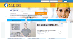 Desktop Screenshot of cr.unmejorempleo.com